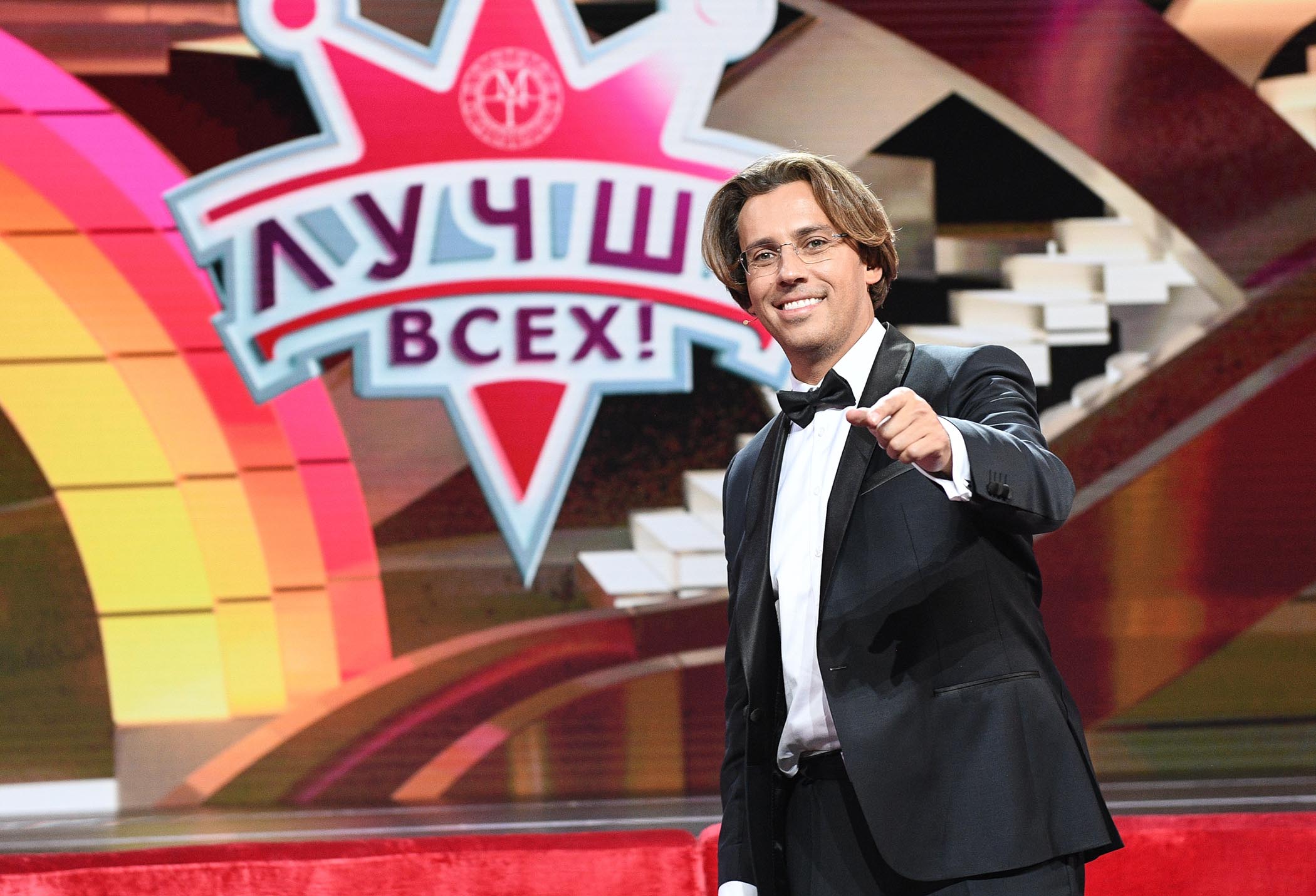 Максим Галкин