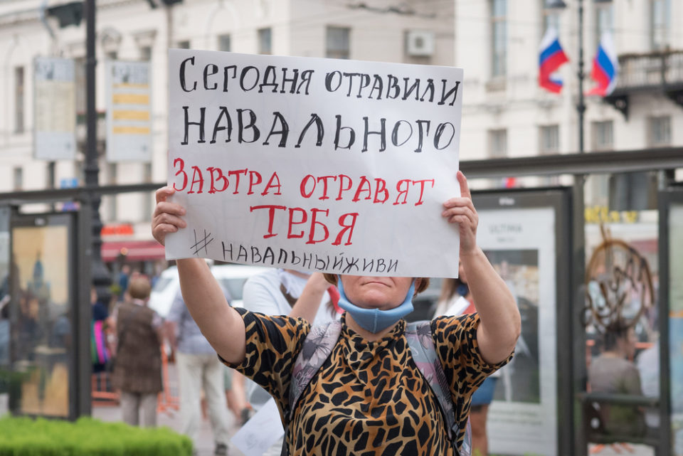 плакат в поддержку Навального