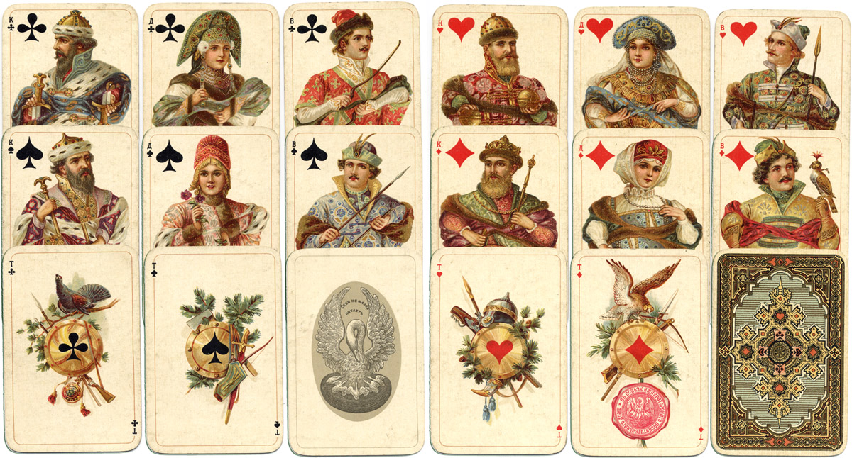 Russian Playing Card