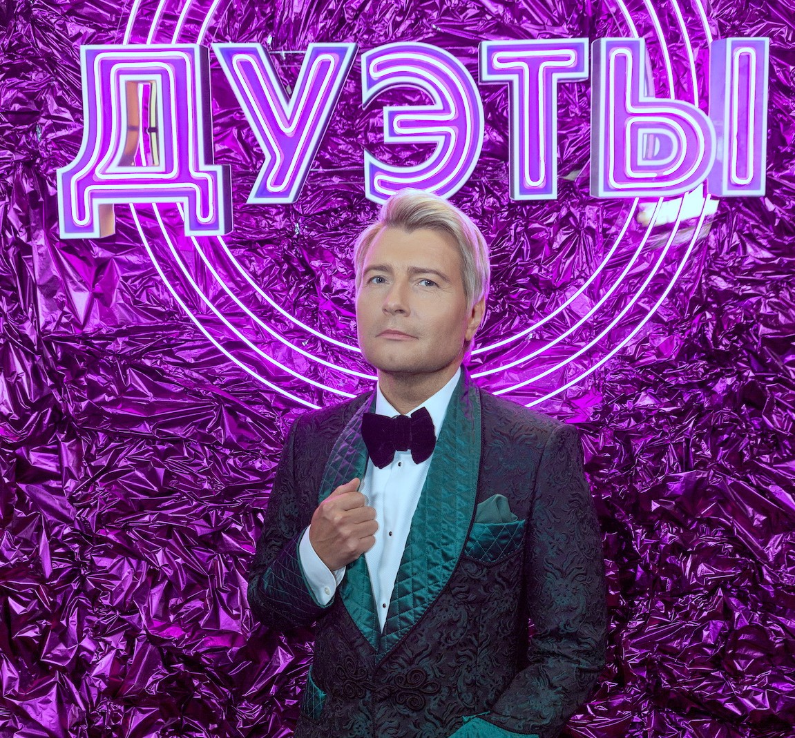 Дуэты Николай Басков