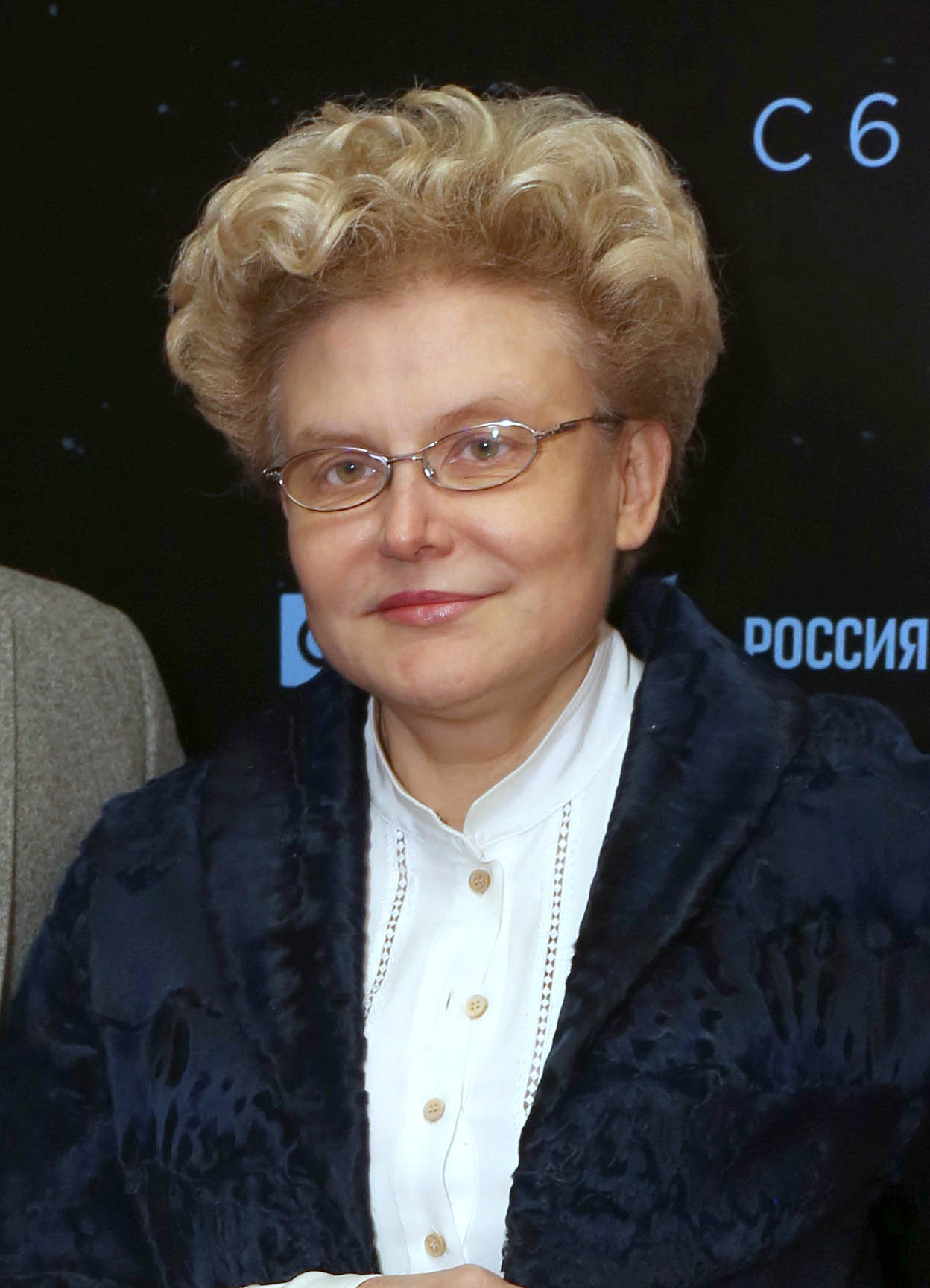 малышева