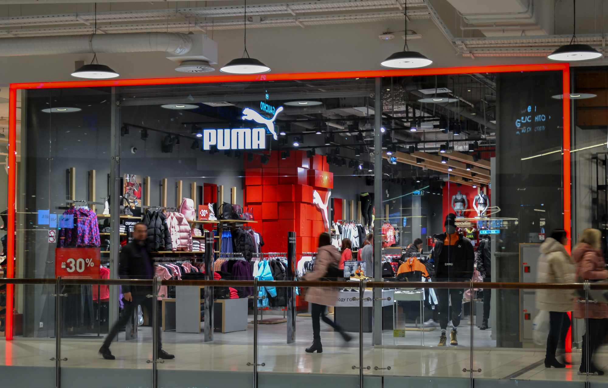 Puma